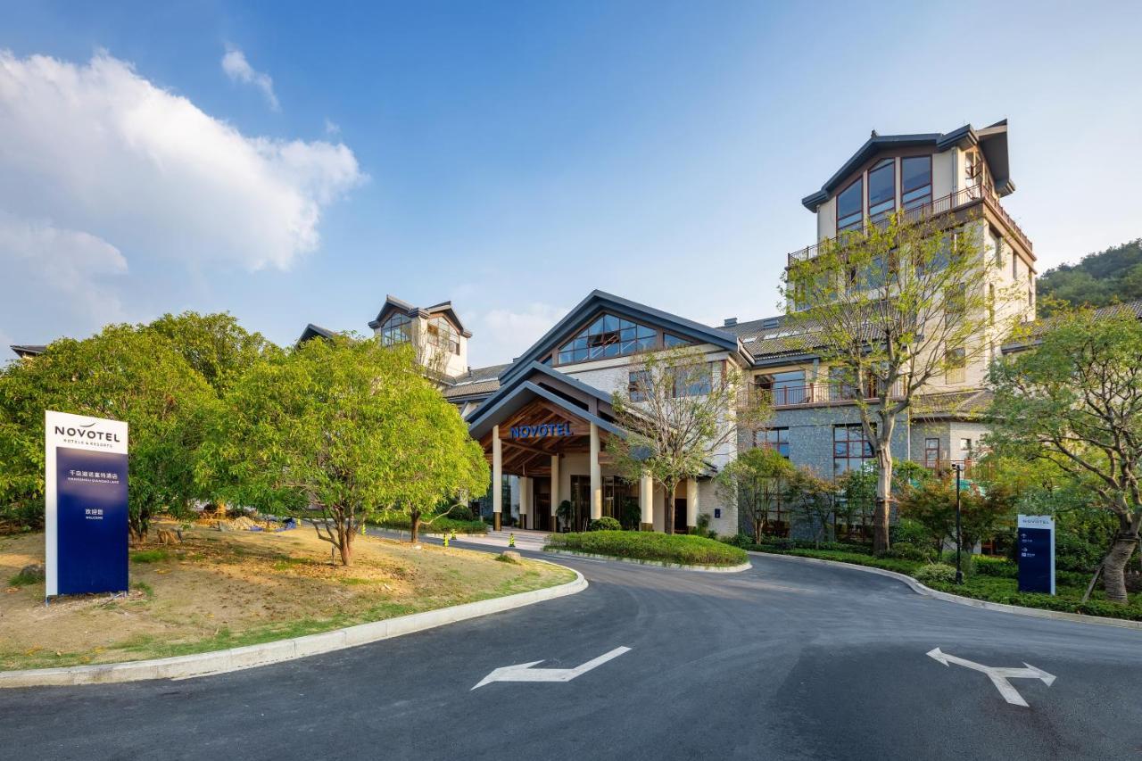 Novotel Qiandao Lake Chun'an Zewnętrze zdjęcie