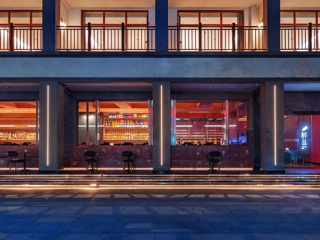 Novotel Qiandao Lake Chun'an Restauracja zdjęcie